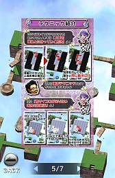 ���������꡼ No.011�Υ���ͥ������ / �������׹ͤ�Ƭ���ѥ�����!?�����ޥ۸�����������ž�����ѥ��륲����֥���������֥��פ�Ҳ𤹤�֡ʤۤܡ��������ޥۥ������̿�����356��