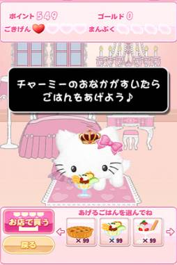 ���������꡼ No.004�Υ���ͥ������ / ����������֤դ�դ���㡼�ߡ����ƥ��פ�Android��au���ޡ��ȥѥ����ۿ�