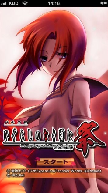 ꡼ No.003 | iOSǡ֥ѥҤ餷Τʤ˺ססȤ㤤ѥåɤָͲ