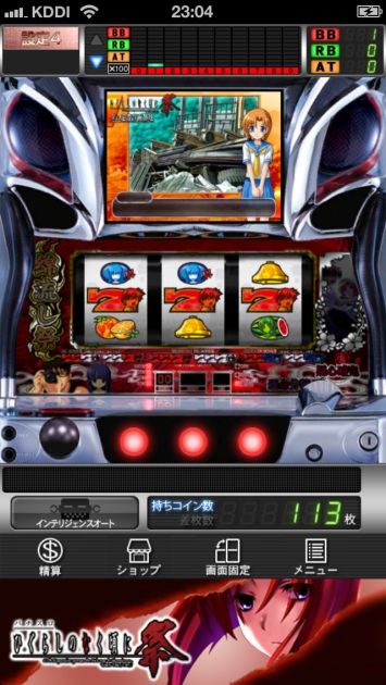 ꡼ No.005 | iOSǡ֥ѥҤ餷Τʤ˺ססȤ㤤ѥåɤָͲ