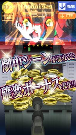 エヴァアーケードシリーズ コインダイバー
