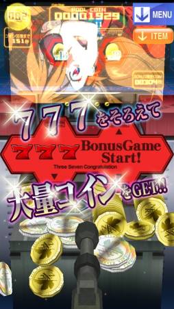 エヴァアーケードシリーズ コインダイバー