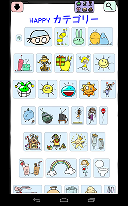 画像集#001のサムネイル/「Doki-Doki Universe」で利用できるメールがスマホ用アプリになって配信