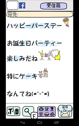 画像集#002のサムネイル/「Doki-Doki Universe」で利用できるメールがスマホ用アプリになって配信