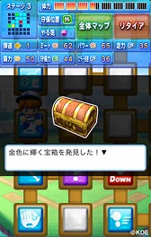 画像ギャラリー No.003のサムネイル画像 / 「パワプロ」の選手育成モードをベースにした育成ゲーム「サクサクセス」がauスマートパスに登場