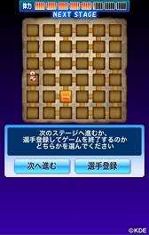画像ギャラリー No.005のサムネイル画像 / 「パワプロ」の選手育成モードをベースにした育成ゲーム「サクサクセス」がauスマートパスに登場