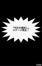 画像ギャラリー No.008のサムネイル画像 / 「パワプロ」の選手育成モードをベースにした育成ゲーム「サクサクセス」がauスマートパスに登場