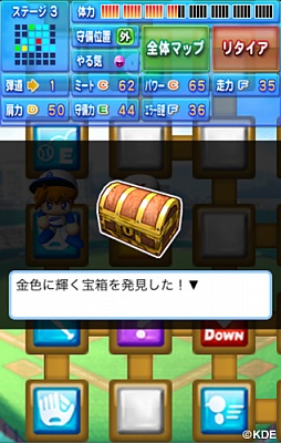 パワプロ サクサクセス