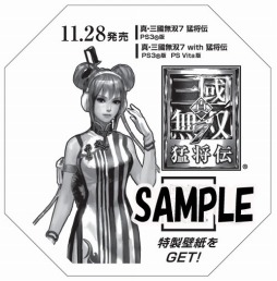 ꡼ No.001 | ̵Сפޤ󤬥ˡֿԢ̵7 Ծפȯǰ ԥޤ1126ȯ