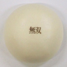 ꡼ No.004 | ̵Сפޤ󤬥ˡֿԢ̵7 Ծפȯǰ ԥޤ1126ȯ