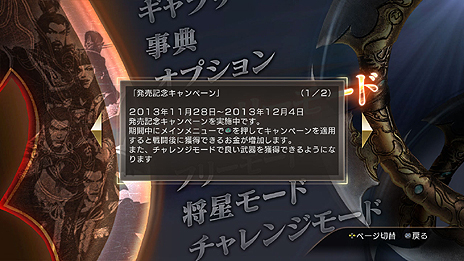 ꡼ No.018 | ֿԢ̵7 Ծפȯ䡣ͥåȥ³ƥץ쥤Ȥ2ĤΥڡ󤬥