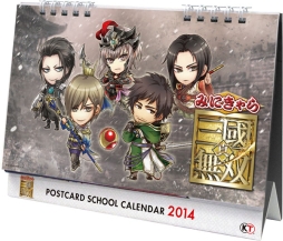 ������#001�Υ���ͥ���/�ֿ�����Ԣ̵�СסȤߤˤ����ɤ�2014ǯ����奫��������2����ܤ�ȯ��