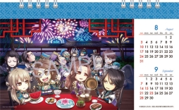 ������#008�Υ���ͥ���/�ֿ�����Ԣ̵�СסȤߤˤ����ɤ�2014ǯ����奫��������2����ܤ�ȯ��