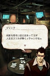 ꡼ No.003 | Androidǡ֥ǡȥ饤 Ver.2.0פ827ۿˡϿ