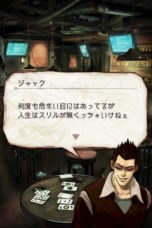 ꡼ No.004 | ֥ǡȥ饤 Ver.2.0סiOSǤƱСͷ٤AndroidǤۿȡǰڡ䥤٥ȤⳫ