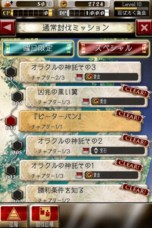 ꡼ No.005 | ֥ǡȥ饤 Ver.2.0סiOSǤƱСͷ٤AndroidǤۿȡǰڡ䥤٥ȤⳫ