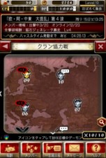 ꡼ No.006 | ֥ǡȥ饤 Ver.2.0סiOSǤƱСͷ٤AndroidǤۿȡǰڡ䥤٥ȤⳫ