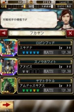 ꡼ No.007 | ֥ǡȥ饤 Ver.2.0סiOSǤƱСͷ٤AndroidǤۿȡǰڡ䥤٥ȤⳫ