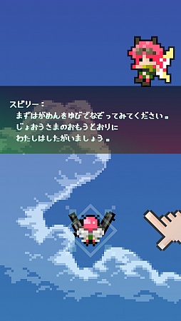 画像ギャラリー No.002のサムネイル画像 / 腕がないなら,いい装備を使えばいいじゃない。iOS向けシューティング「GUN SPIRITS」を紹介する「(ほぼ)日刊スマホゲーム通信」第334回