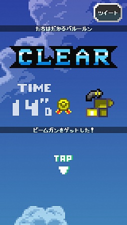 画像ギャラリー No.006のサムネイル画像 / 腕がないなら,いい装備を使えばいいじゃない。iOS向けシューティング「GUN SPIRITS」を紹介する「(ほぼ)日刊スマホゲーム通信」第334回