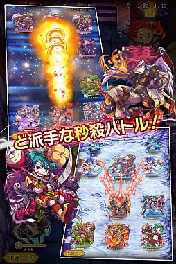 ꡼ No.004 | طѤХȥ뤬ħRPGεͦԥפiOSۿ