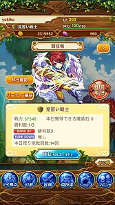 ꡼ No.006 | طѤХȥ뤬ħRPGεͦԥפiOSۿ