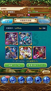 ꡼ No.007 | طѤХȥ뤬ħRPGεͦԥפiOSۿ