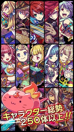 竜王と勇者アレン 世界樹の秘宝