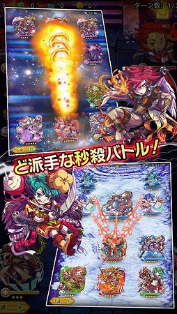 竜王と勇者アレン 世界樹の秘宝