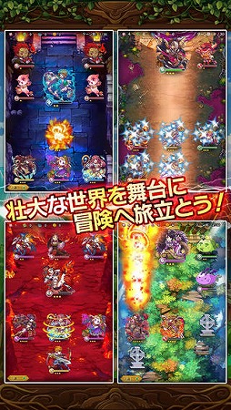 竜王と勇者アレン 世界樹の秘宝