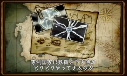 ꡼ No.007 | 3DSDLեȡֹŴ STEEL EMPIREפȡ֥᥾󡦥ɡⲦפʤ档֤121ޤ