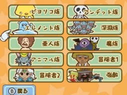 ꡼ No.010 | 3DSDLեȡֹŴ STEEL EMPIREפȡ֥᥾󡦥ɡⲦפʤ档֤121ޤ