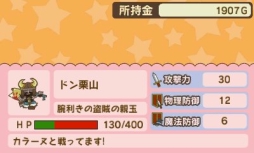 ꡼ No.014 | 3DSDLեȡֹŴ STEEL EMPIREפȡ֥᥾󡦥ɡⲦפʤ档֤121ޤ