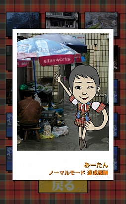 ꡼ No.009 | Ρɤǥɥ졣ޡȥեָ® ͡פҲ𤹤֡ʤۤܡޥۥ̿348