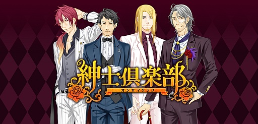 ���������꡼ No.001�Υ���ͥ������ / �����������Ũ�ʡȥ������ޡɤ˥ץ��ǥ塼����iOS�ǡֿ»ζ�����פ��ۿ�����