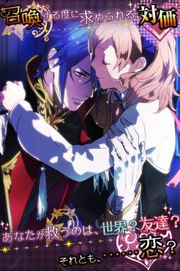 ꡼ No.002Υͥ / ADV־ SUMMONERSLOVERSפiOSǤۿ