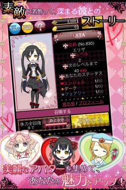 ꡼ No.004Υͥ / ADV־ SUMMONERSLOVERSפiOSǤۿ