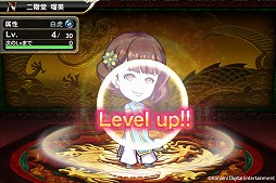 画像ギャラリー No.003のサムネイル画像 / 「麻雀格闘倶楽部Sp」，プロ雀士がゲームキャラとなって登場する新機能