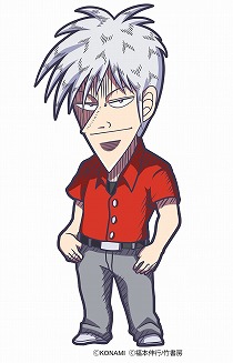 画像ギャラリー No.003のサムネイル画像 / 「麻雀格闘倶楽部Sp」で「アカギ」とのコラボイベントを開催