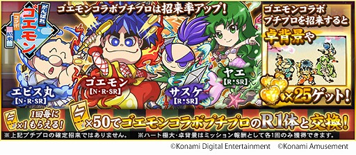 ���������꡼ No.001�Υ���ͥ������ / �������Ʈ�����Sp�ס��֤���Ф쥴�����פȤΥ���ܥ��٥�Ȥ���������