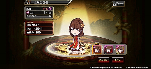 ���������꡼ No.002�Υ���ͥ������ / �������Ʈ�����Sp�ס�Ver2.0.0���åץǡ��Ȥ������»�