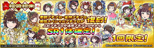 画像ギャラリー No.002のサムネイル画像 / 「麻雀格闘倶楽部Sp」,年末年始&KACイベントを実施。3人娘「いちか」「のの」「みや」が登場