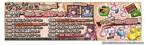 ꡼ No.002Υͥ / ƮSpפǤͤˤʤȤˤˤ󥤥٥ȡɤ