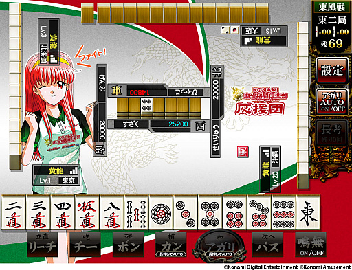 画像ギャラリー No.001のサムネイル画像 / 「麻雀格闘倶楽部Sp」が“ときめきメモリアル”とコラボ。【R・SR】の朝日奈夕子と清川 望が登場