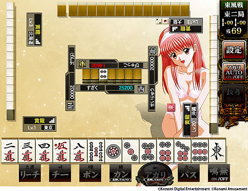 画像ギャラリー No.006のサムネイル画像 / 「麻雀格闘倶楽部Sp」が“ときめきメモリアル”とコラボ。【R・SR】の朝日奈夕子と清川 望が登場