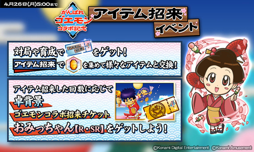 ���������꡼ No.003�Υ���ͥ������ / �������Ʈ�����Sp�פǡȤ���Ф쥴�����ɤȤΥ���ܥ��٥�Ȥ�»�