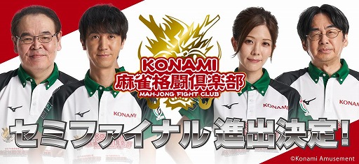 ꡼ No.004 | ץKONAMIƮפM꡼ 2020Υߥեʥ˿ʽ