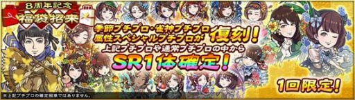 ꡼ No.003 | ƮSpפ8ǯ˥С꡼٥Ȥ