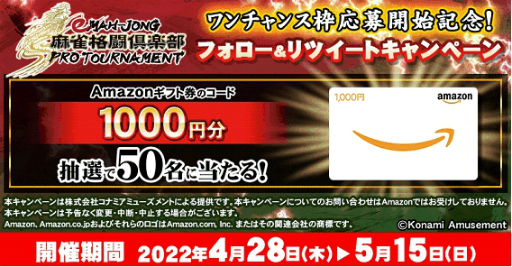 ꡼ No.002 | eMAH-JONG Ʈ ץȡʥȡλĤ1ȡȥ͡ɤΥȥ꡼դ