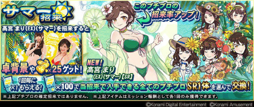 ꡼ No.001 | ƮSpסޡ٥Ȥ򳫺